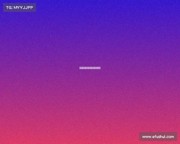 海南中全福仁电子竞技有限公司